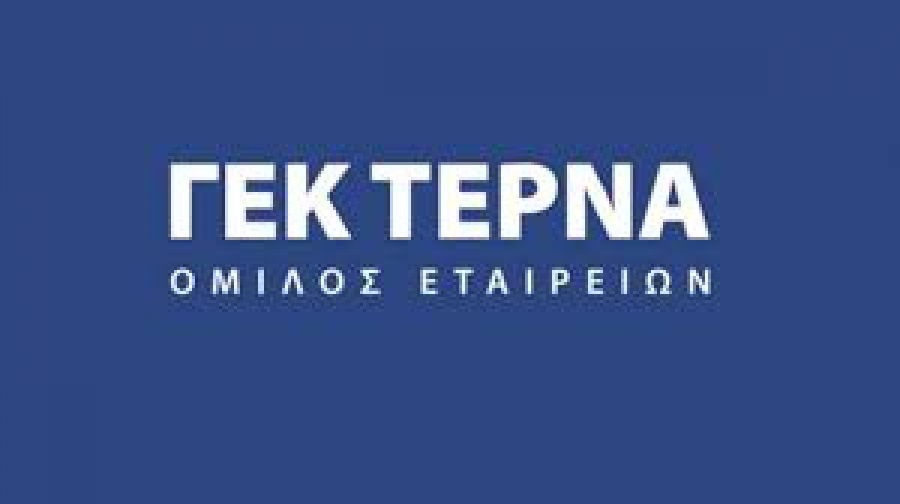 Η αναγέννηση της ΓΕΚ Τέρνα.. και η γενικoλογία στο Bloomberg