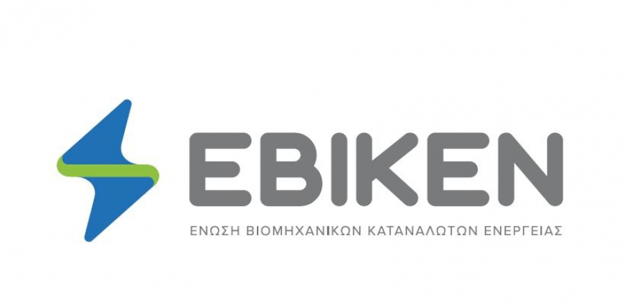 ΕΒΙΚΕΝ: Ζητά μέτρα ενίσχυσης του Χρηματιστηρίου Ενέργειας από τη ΡΑΕ