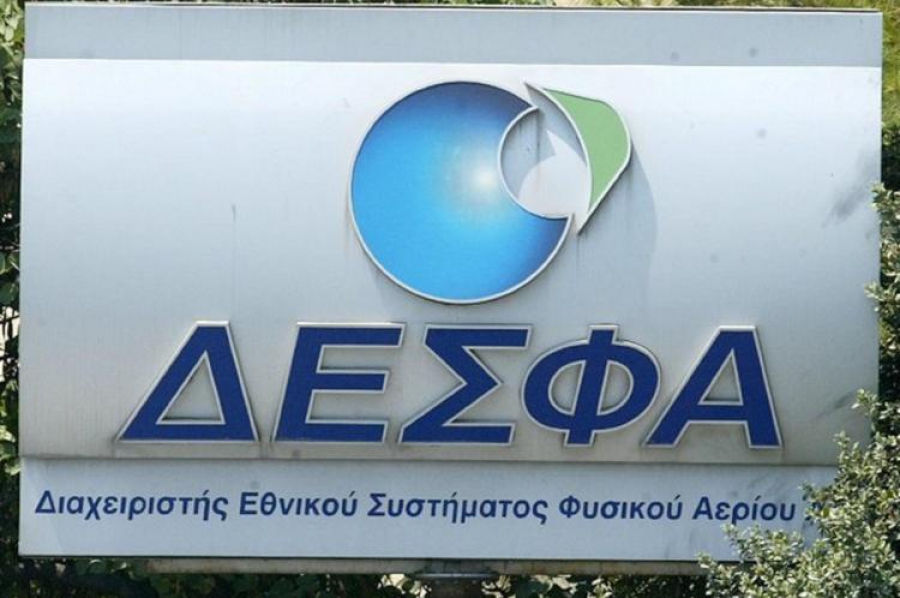 ΔΕΣΦΑ: Έναρξη των έργων κατασκευής του Αγωγού προς τη Δυτική Μακεδονία