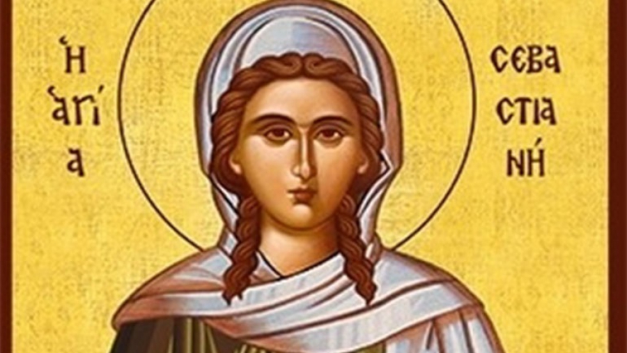 Δευτέρα 24 Οκτωβρίου: Αγία Σεβαστιανή