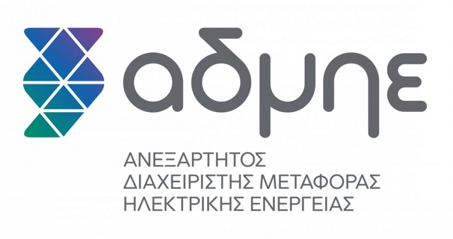Οδηγίες του ΑΔΜΗΕ για το ασφαλές πέταγμα του χαρταετού