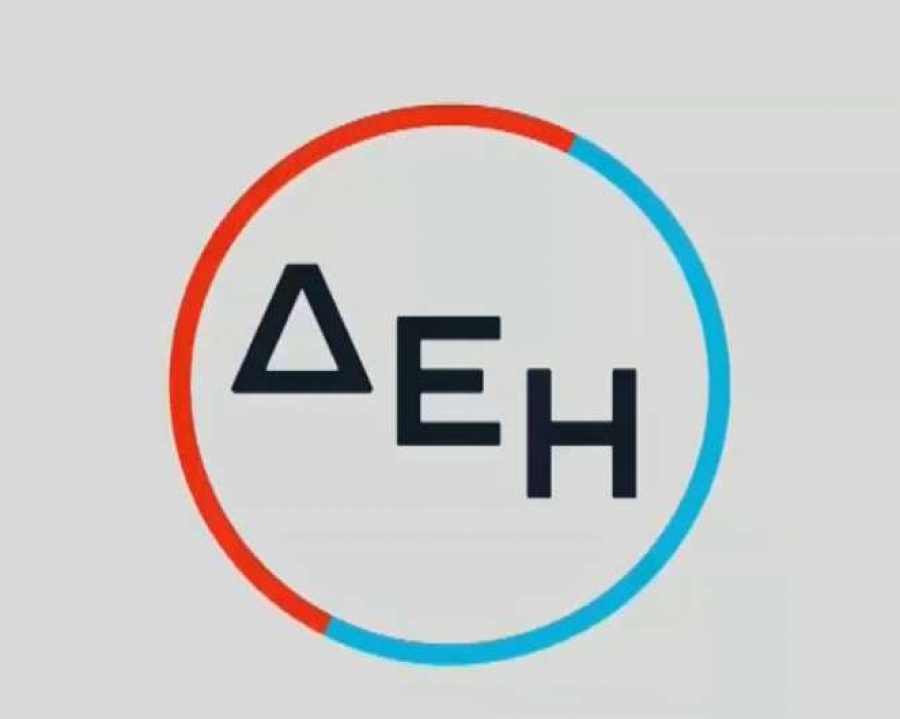 ΔΕΗ: Απορροφάται η προσφορά