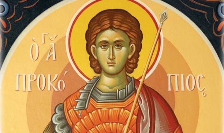 8 Ιουλίου: Άγιος Προκόπιος ο Μεγαλομάρτυρας