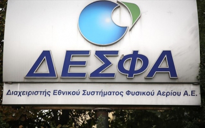 ΔΕΣΦΑ: Αύξηση 4,56% στην κατανάλωση φυσικού αερίου στην Ελλάδα το α’ τρίμηνο 2021