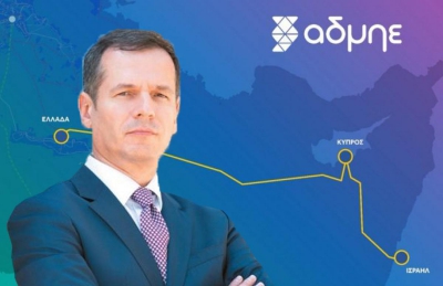 Oι στόχοι Μανουσάκη στην σημερινή τριμερή με Ισραήλ και Κύπρο για την διασύνδεση - Πιέζουν οι χρόνοι