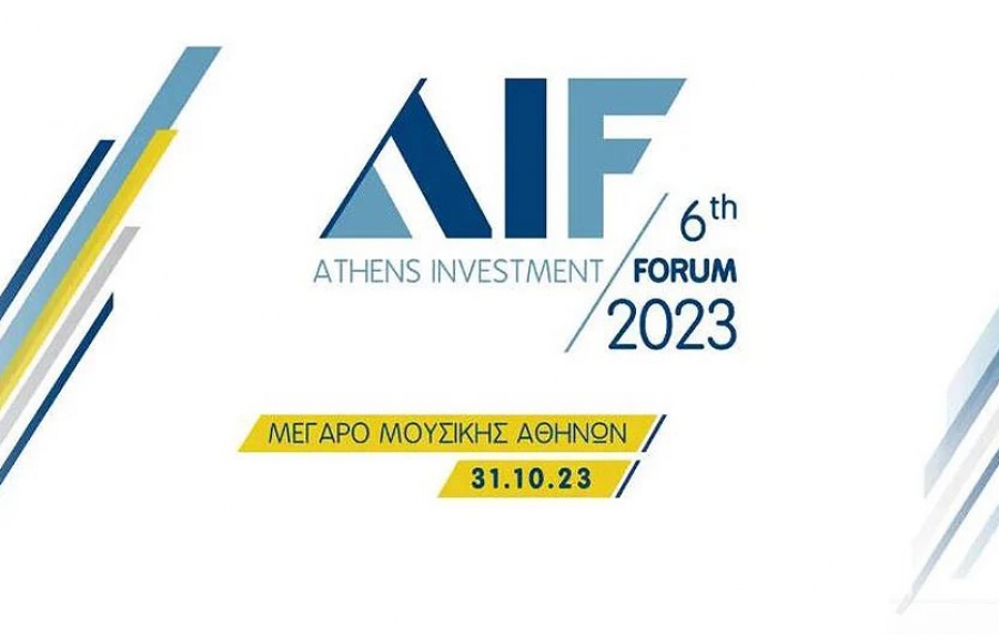 6th Athens Investment Forum: Το όραμα της βιώσιμης ανάπτυξης και οι προκλήσεις για την ελληνική οικονομία