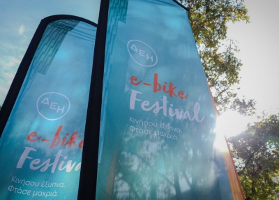 Καθαρή ενέργεια και πράσινη μετακίνηση στη Λάρισα από το ΔΕΗ e-bike Festival