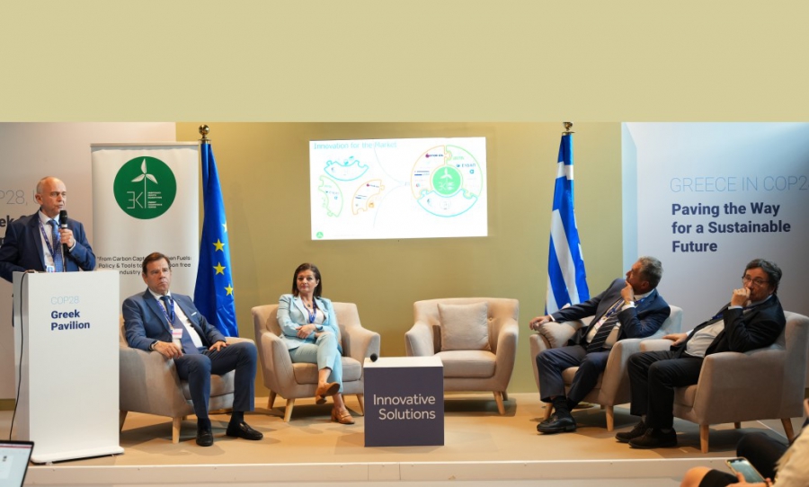 Δαναός και ΕΚΙ στην COP28: Ανακοίνωση καινοτόμου τεχνολογίας αξιοποίησης κατακρατούμενου άνθρακα