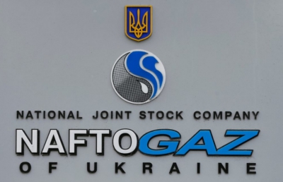 Naftogaz (Ουκρανία): Εγκαινίασε 11 νέες γεωτρήσεις φυσικού αερίου, εντός του 2023