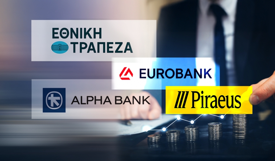 Τι λένε για τις τράπεζες Axia και BETA: Δάνεια και προμήθειες ανέβασαν έσοδα και κέρδη– Νέα ώθηση από τα επιτόκια