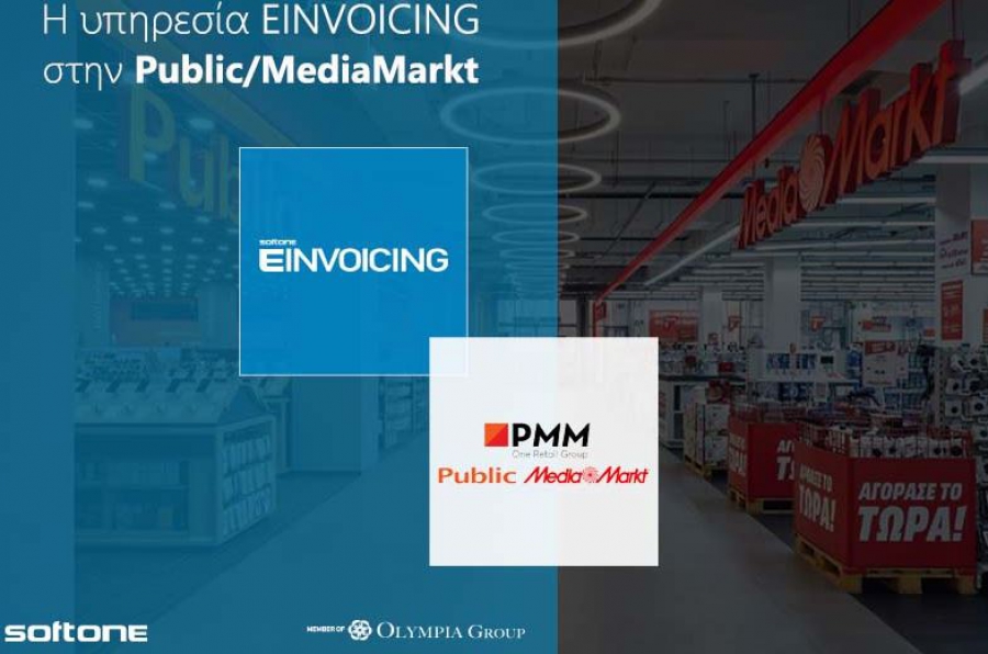 Η υπηρεσία EINVOICING της SoftOne στην Public-MediaMarkt