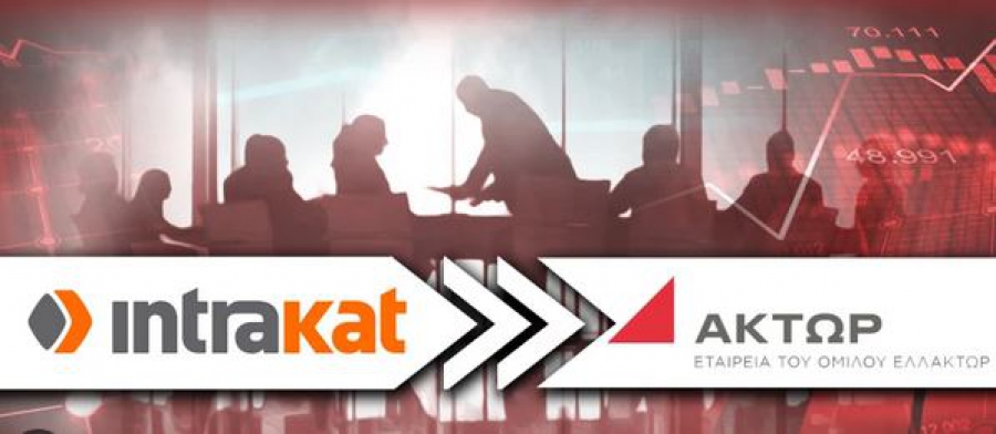 ΑΚΤΩΡ - ΙΝΤΡΑΚΑΤ: Προτεραιότητα oι παραχωρήσεις για τον Νο 2 των κατασκευών