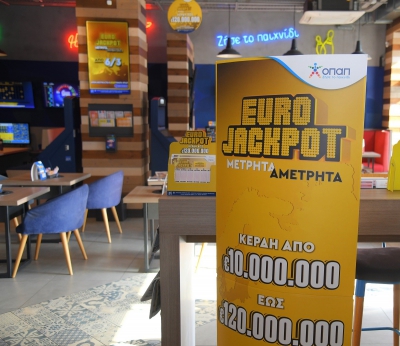 Eurojackpot: Έπαθλο ρεκόρ με 73 εκατ. ευρώ στους νικητές της πρώτης κατηγορίας