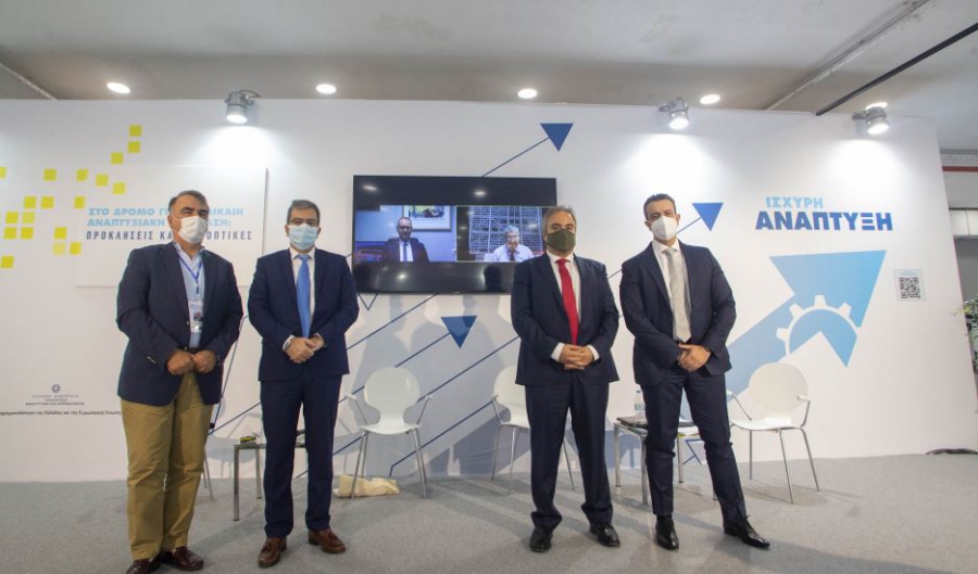 Το νέο ΕΣΠΑ 2021-2027 για τη Δίκαιη Αναπτυξιακή Μετάβαση στη μεταλιγνιτική περίοδο