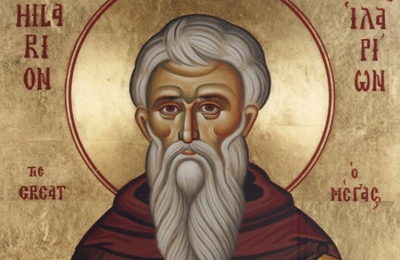 28 Μαρτίου: Όσιος Ιλαρίων ο Νέος