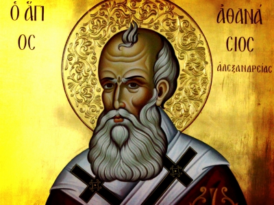 Τετάρτη 18 Ιανουαρίου: Άγιος Αθανάσιος, ο Στύλος της Ορθοδοξίας