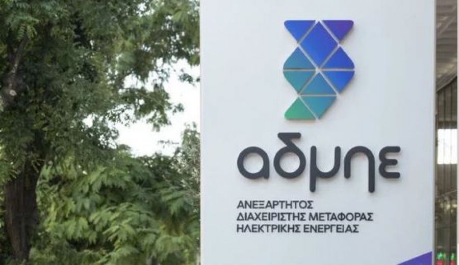 ΑΔΜΗΕ: Στα 136,8 εκατ (+ 52,7%) τα EBITDA και στα 58,5 εκατ (+148,6%) τα καθαρά κέρδη στο α΄εξάμηνο