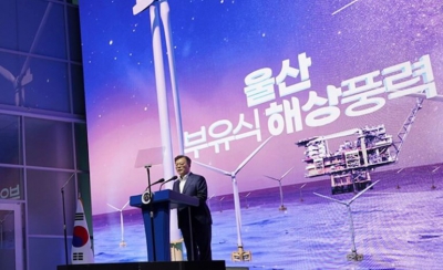 Οι φιλόδοξοι στόχοι της Ν. Κορέας για υπεράκτια 6 GW ως το 2030
