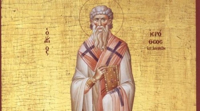 Σάββατο 4 Οκτωβρίου: Άγιος Ιερόθεος, ο Πρώτος Επίσκοπος Αθηνών