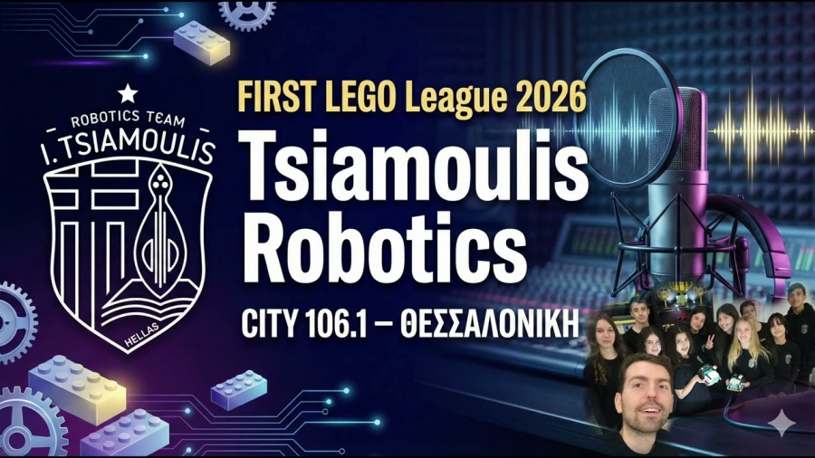 Η ομάδα ρομποτικής «Ι. Τσιαμούλης» στον Παγκόσμιο Διαγωνισμό FIRST LEGO League - Από το 2021 επενδύει στην καινοτομία