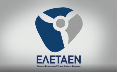 ΕΛΕΤΑΕΝ: Νέος εποπτικός οδηγός για την αδειοδότηση αιολικών πάρκων
