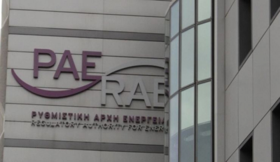 Παράταση της δημόσιας διαβούλευσης της ΡΑΕ επί του Σχεδίου Κανονισμού Αδειών Κυριότητας και Διαχείρισης Απευθείας Γραμμής