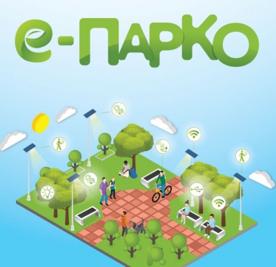 Δημιουργία του πρώτου e-Πάρκου στην Ελλάδα από την BAT Hellas