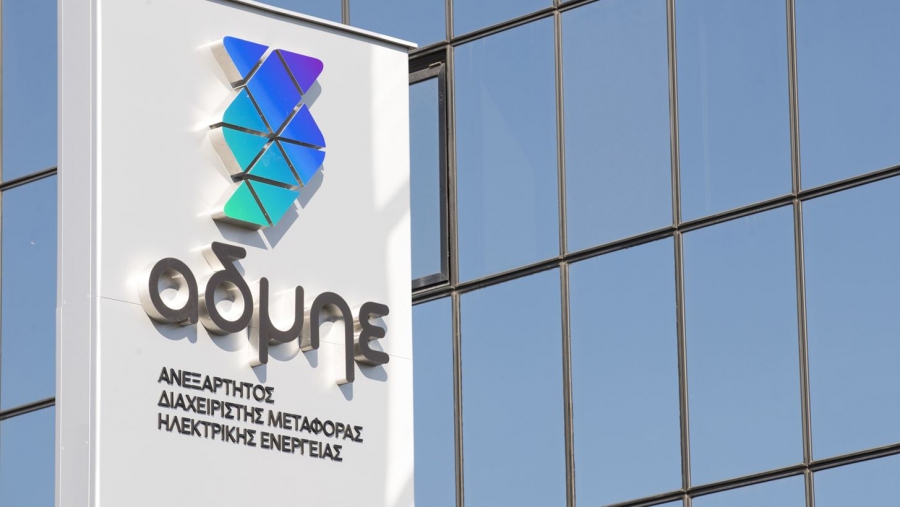 Αδικαιολόγητη καθυστέρηση για τη δημοσίευση στο ΦΕΚ του εγκεκριμένου εσόδου από τη ΡΑΑΕΥ για τον ΑΔΜΗΕ