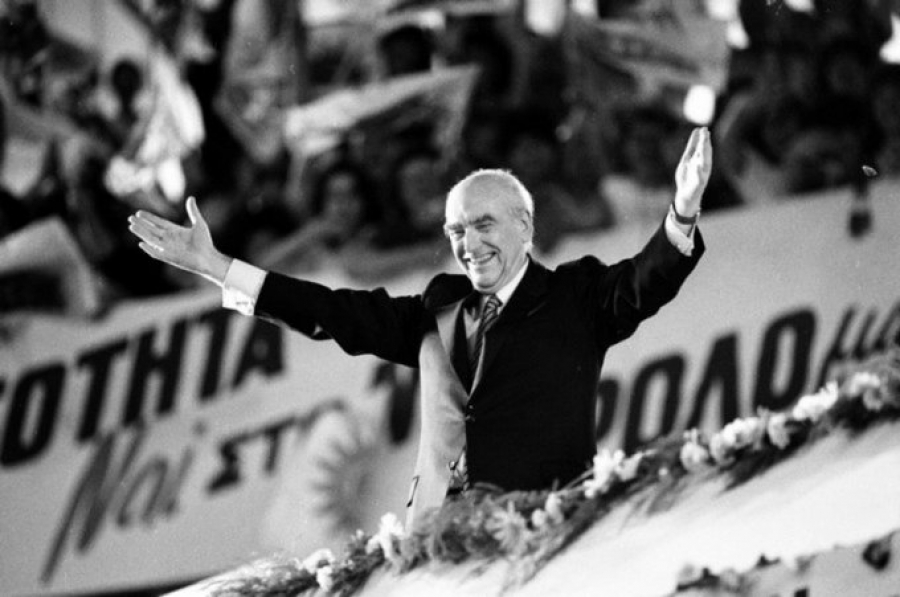 Το επικό τρολ των Πασόκων για τον μασκαρά Τσίπρα