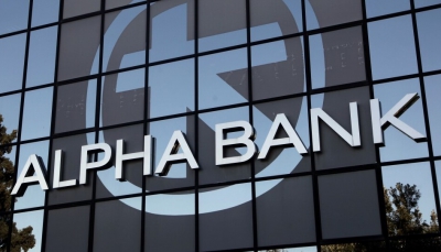 Δημόσια πρόταση από Alpha Bank για την εξαγορά της Alpha Trust Συμμετοχών