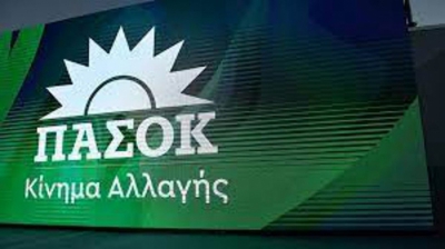 ΠΑΣΟΚ: Ο κ.Τσίπρας κάποτε ήρθε αγκαλιά με τον λαϊκισμό και τις αυταπάτες του, σήμερα έρχεται αγκαλιά με τη διαπλοκή