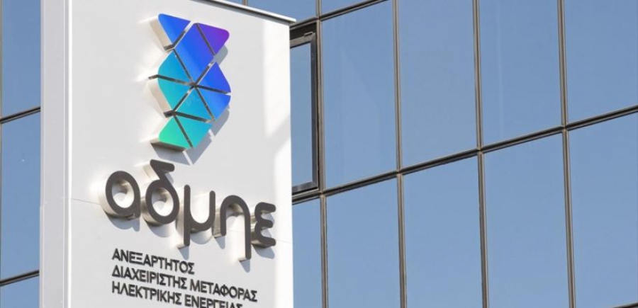 ΑΔΜΗΕ: Αύξηση 21,5% στα  EBITDA στα 99,2 εκατ. ευρώ το α' τρίμηνο του 2026