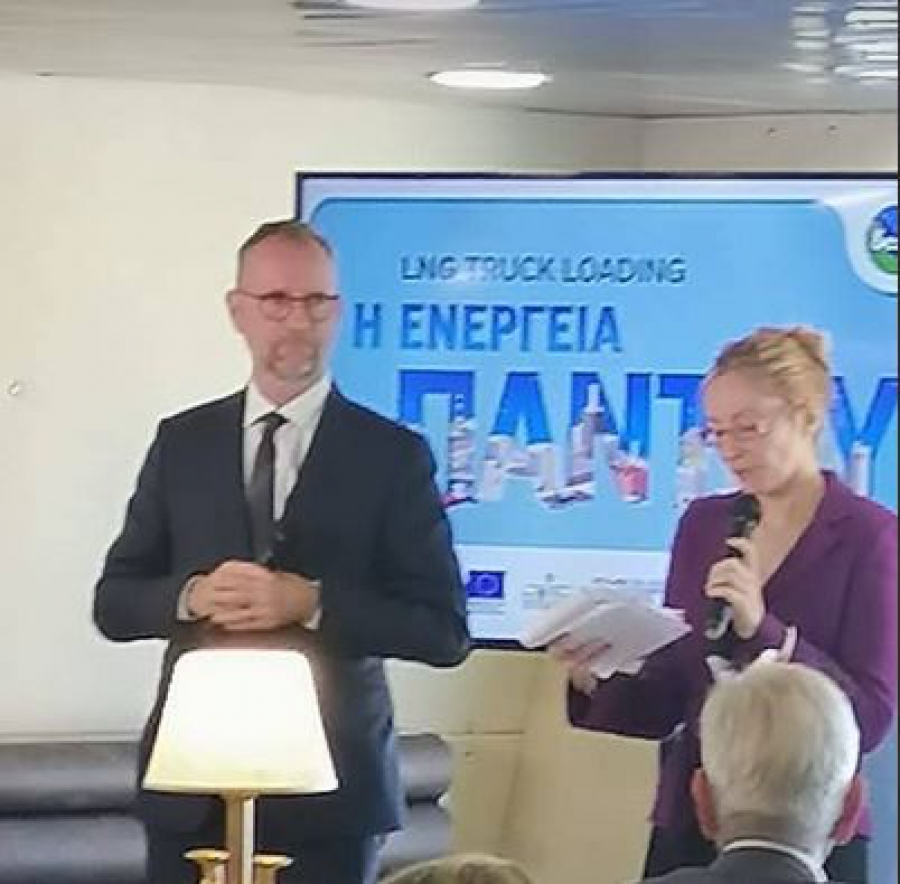 C.Rasmussen (DG REGIO): Το καλύτερο ενεργειακό μείγμα στην Ελλάδα