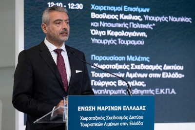 Μελέτη για το Χωροταξικό Σχεδιασμό Συστήματος Μαρινών στην Ελλάδα