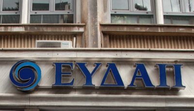 Η ΕΥΔΑΠ εγκαινιάζει την Πλατφόρμα Ανοικτών Δεδομένων για το νερό μέσω του EYDAP Open Data Hub