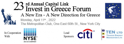 Capital Link: Συνάντηση κορυφής για την ελληνική οικονομία και τις επενδύσεις