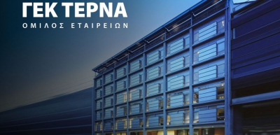 ΓΕΚ ΤΕΡΝΑ: Νέα τιμή-στόχος στα 53 από τη Santander – Στο επίκεντρο οι παραχωρήσεις
