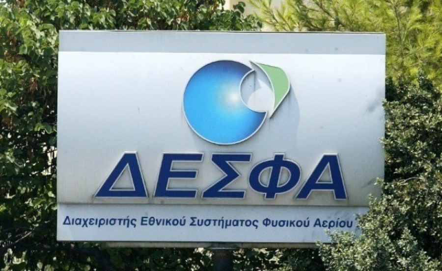ΔΕΣΦΑ: Ο Πασχάλης Μπουχώρης αναλαμβάνει στη θέση του νέου Προέδρου του Δ.Σ.