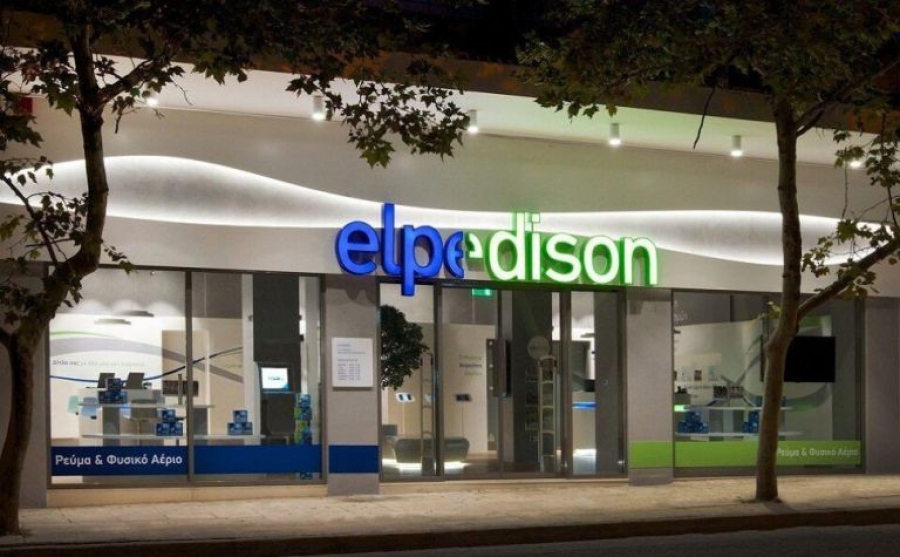 Axia: Financial co-Advisor της HELLENiQ ENERGY για την εξαγορά της Elpedison