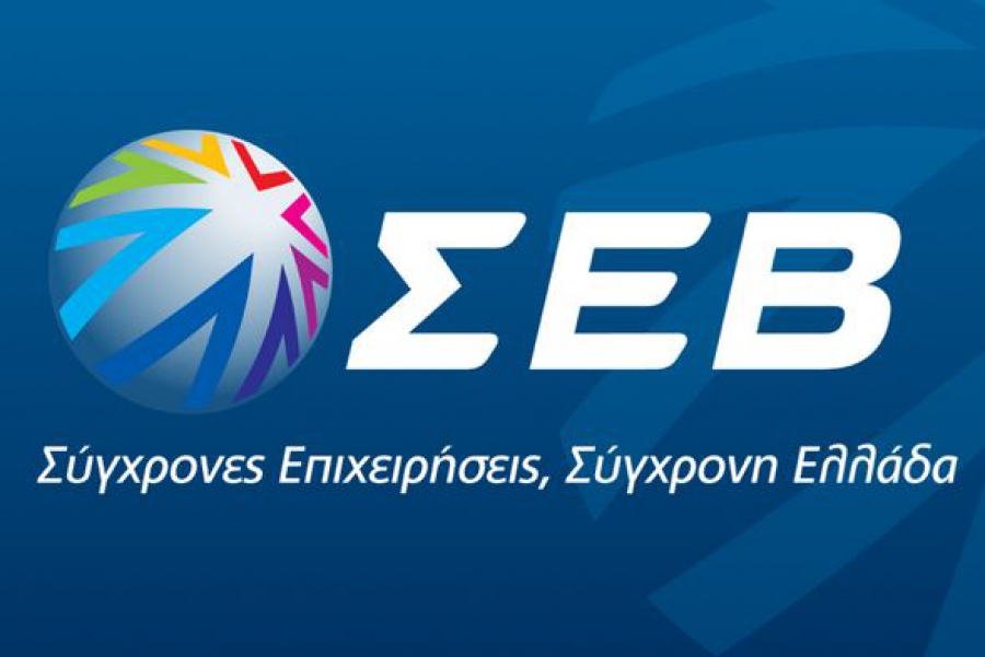 ΣΕΒ για Τέμπη: Η υγεία και ασφάλεια των πολιτών και των εργαζομένων αποτελεί ύψιστη προτεραιότητα
