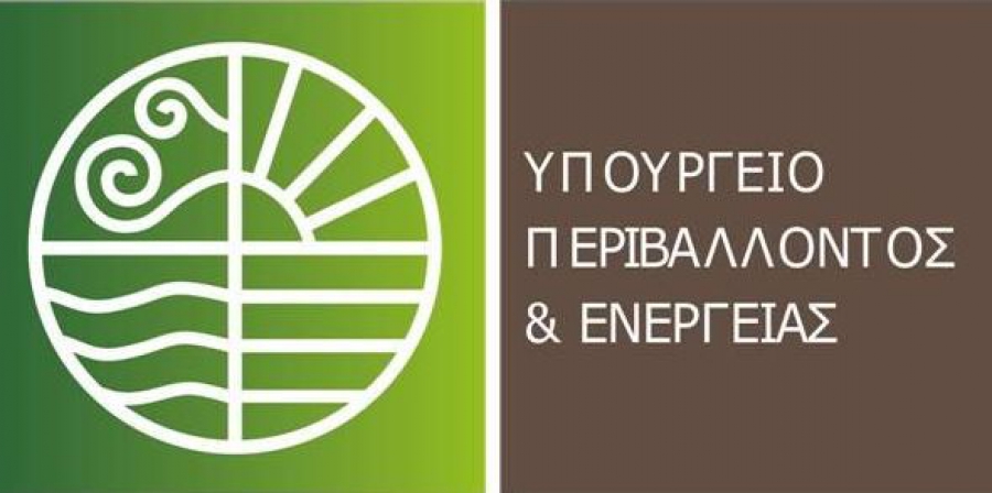 ΥΠΕΝ για Μάτι: Συνέντευξη Τύπου για το Ειδικό Πολεοδομικό Σχέδιο