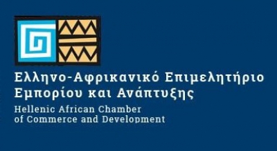 «Επενδυτικές Ευκαιρίες και το Πολιτικοοικονομικό Τοπίο στη Λαϊκή Δημοκρατία του Κονγκό»