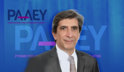 Ανανεώνεται η θητεία του Δημήτρη Φούρλαρη στη θέση του Αντιπροέδρου του κλάδου Ενέργειας της ΡΑΑΕΥ