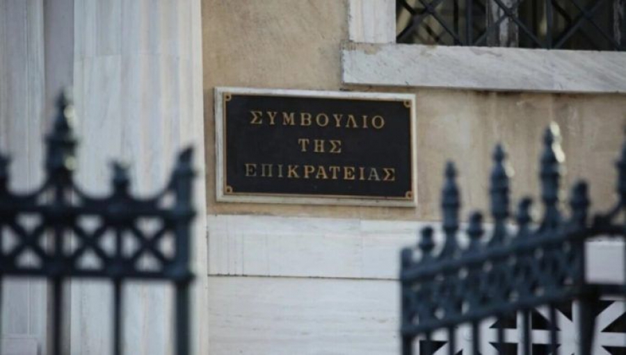 Το ΣτΕ απεφάνθη: «Όχι» στην επαναφορά 13ου και 14ου μισθού στο Δημόσιο