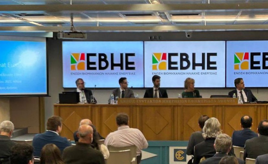 ΕΒΗΕ: Προβληματισμός για τις καθυστερήσεις στο πρόγραμμα «Αλλάζω Θέρμανση και Θερμοσίφωνα»