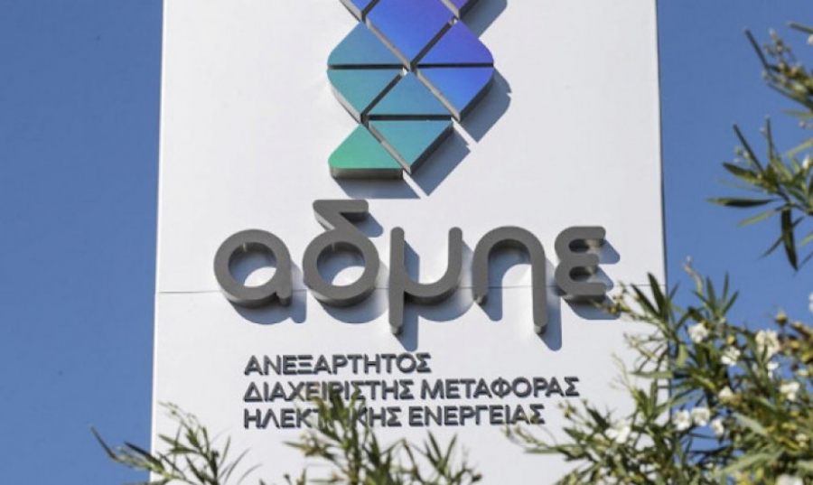 ΑΔΜΗΕ: Στα 96,7 εκατ. ευρώ τα EBITDA το πρώτο εξάμηνο - Στα 40,9 εκατ. η καθαρή κερδοφορία
