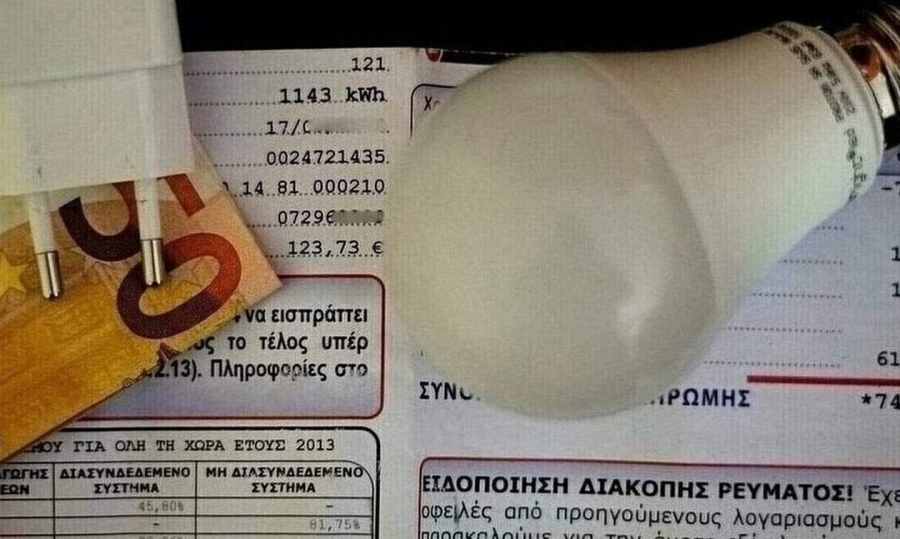 ΥΠΕΝ: Έρχονται μέτρα για τους στρατηγικούς κακοπληρωτές - Πάνω από 500 εκατ. οι οφειλές