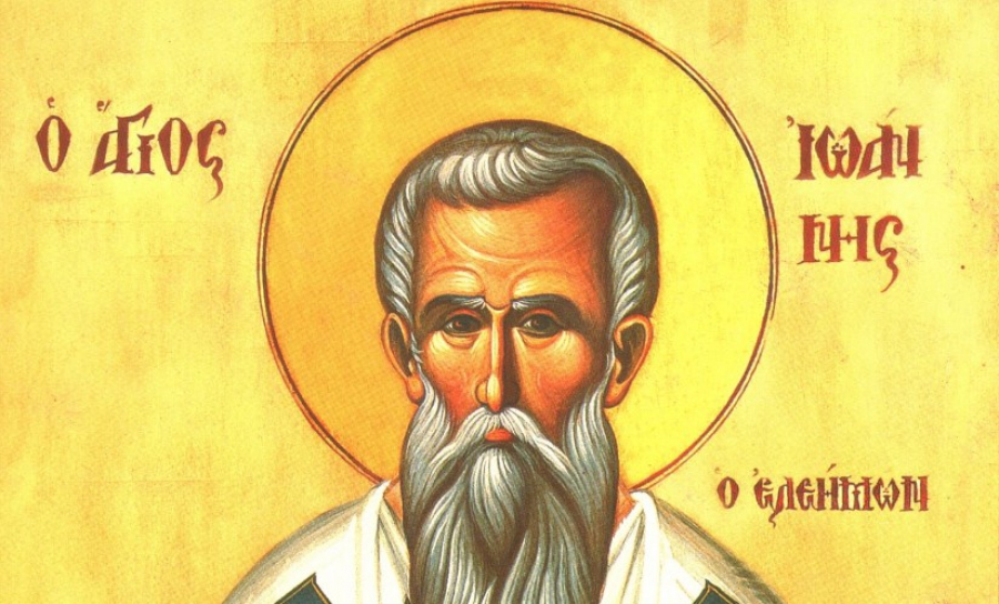 12 Νοεμβρίου: Άγιος Ιωάννης ο Ελεήμων Αρχιεπίσκοπος Αλεξανδρείας