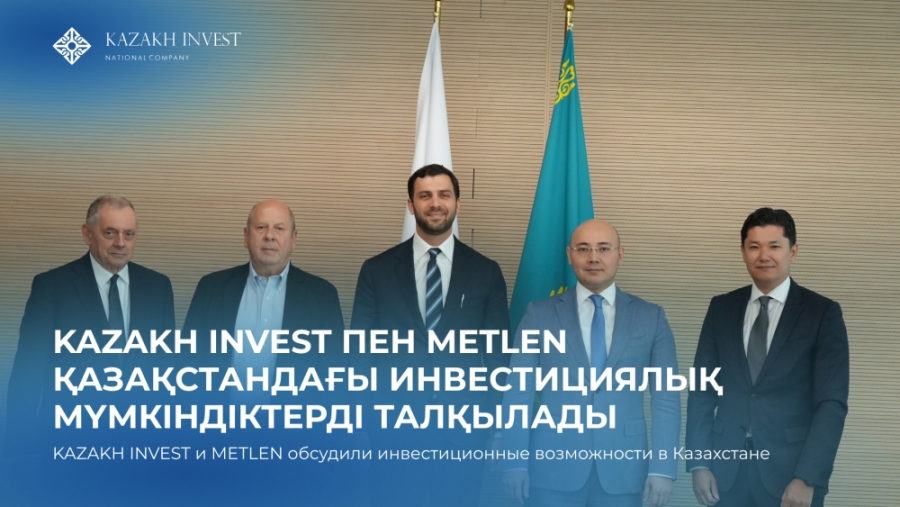 H Metlen ανοίγει την αγορά του Καζακστάν στις πρώτες ύλες, κυκλική οικονομία, αλουμίνιο