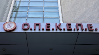 ΟΠΕΚΕΠΕ: Νέο πρόστιμο 300 εκατ. από Κομισιόν στην Ελλάδα